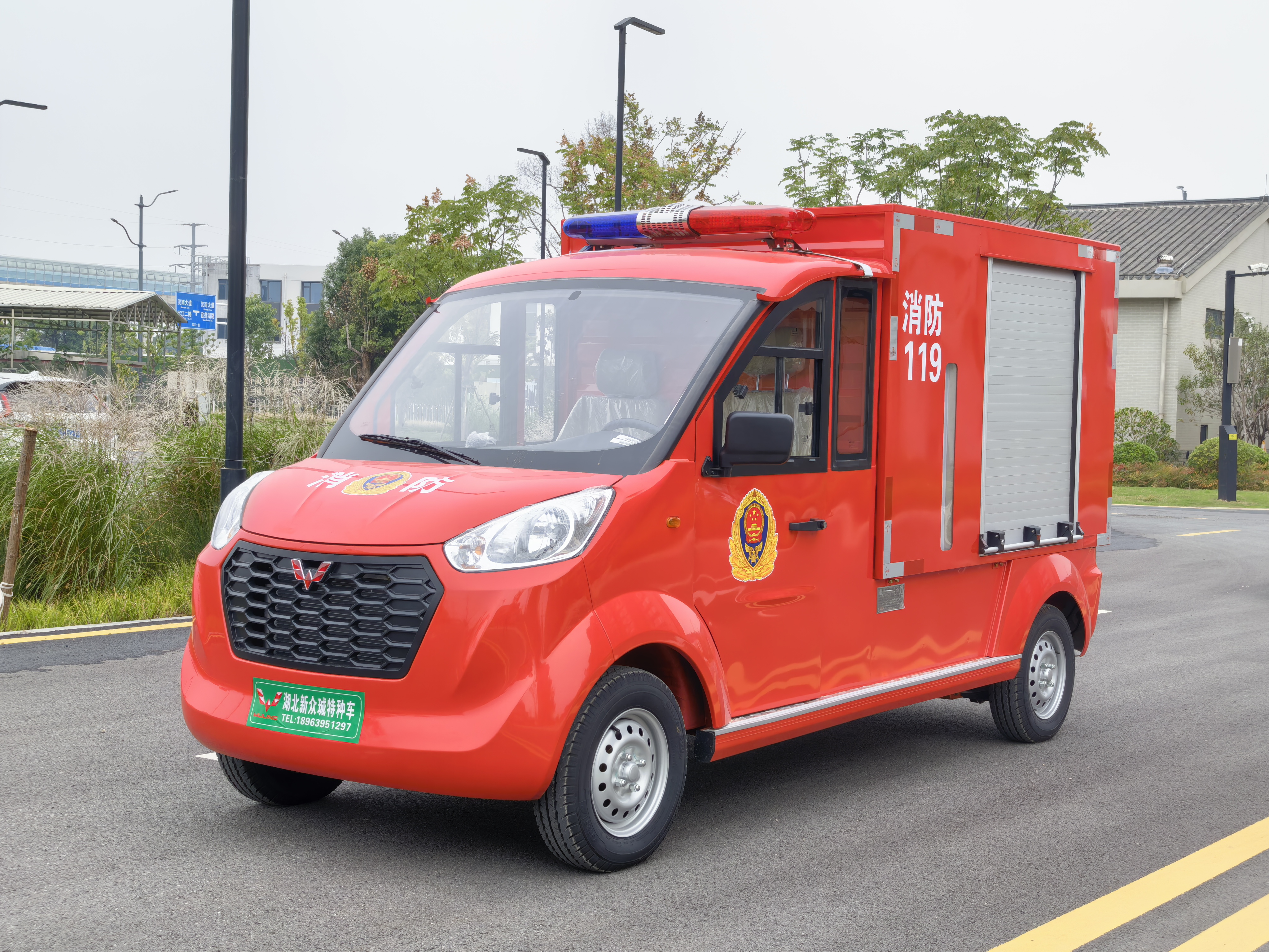 五菱电动消防车 五菱电动消防车