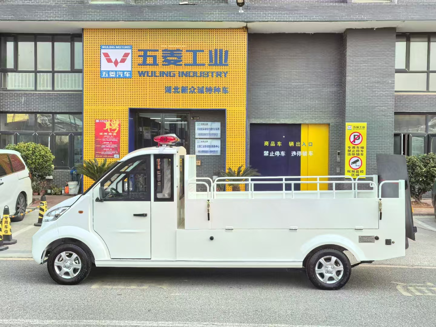 五菱电动环卫车 五菱电动环卫车